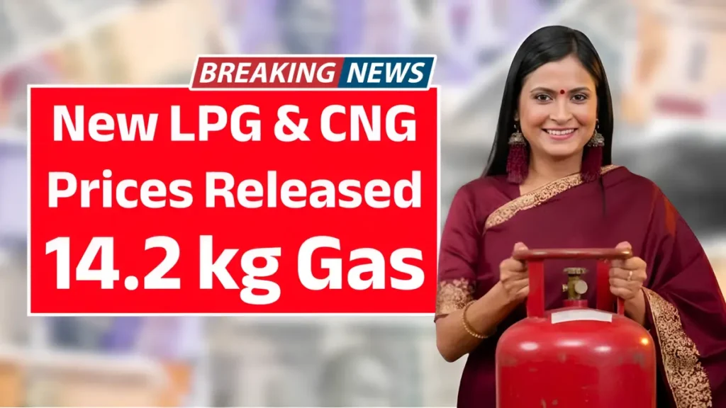 LPG Gas Cylinder Price Today 2026