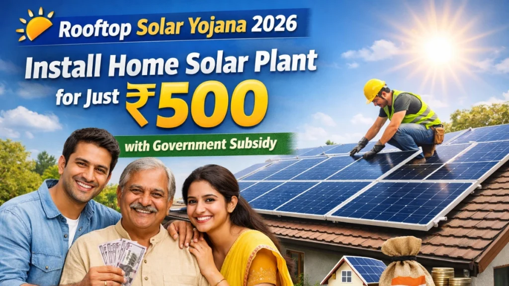 Rooftop Solar Yojana 2026
